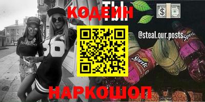 тгк Белорецк