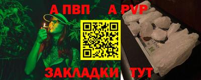 кокаин премиум Белореченск