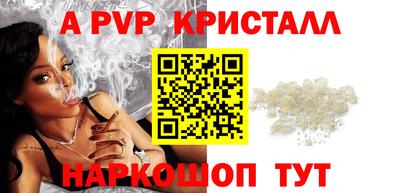 МДМА Бердск