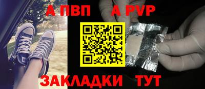 кокаин премиум Белореченск