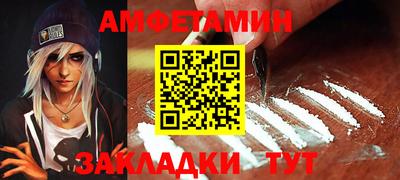 тгк Белорецк