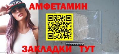 кокаин премиум Белореченск