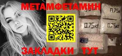 МДМА Бердск