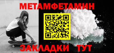 метадон Боровичи