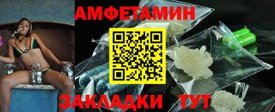 тгк Белорецк