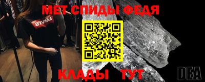 тгк Белорецк