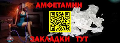 МДМА Бердск