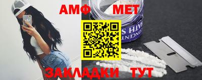 кокаин премиум Белореченск