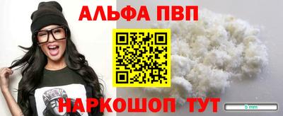 тгк Белорецк