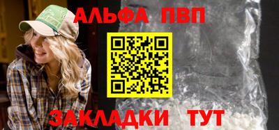 мет Брянск