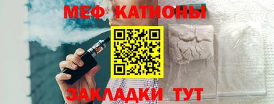 МДМА Бердск