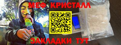 МДМА Бердск