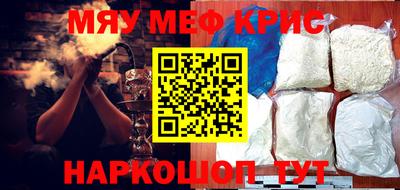 кокаин премиум Белореченск