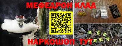 кокаин премиум Белореченск