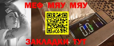 марки nbome Братск