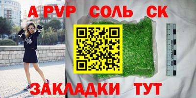 МДМА Бердск