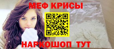 МДМА Бердск