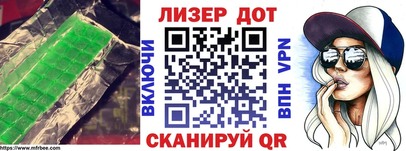 Лсд 25 экстази кислота купить сайты Одинцово