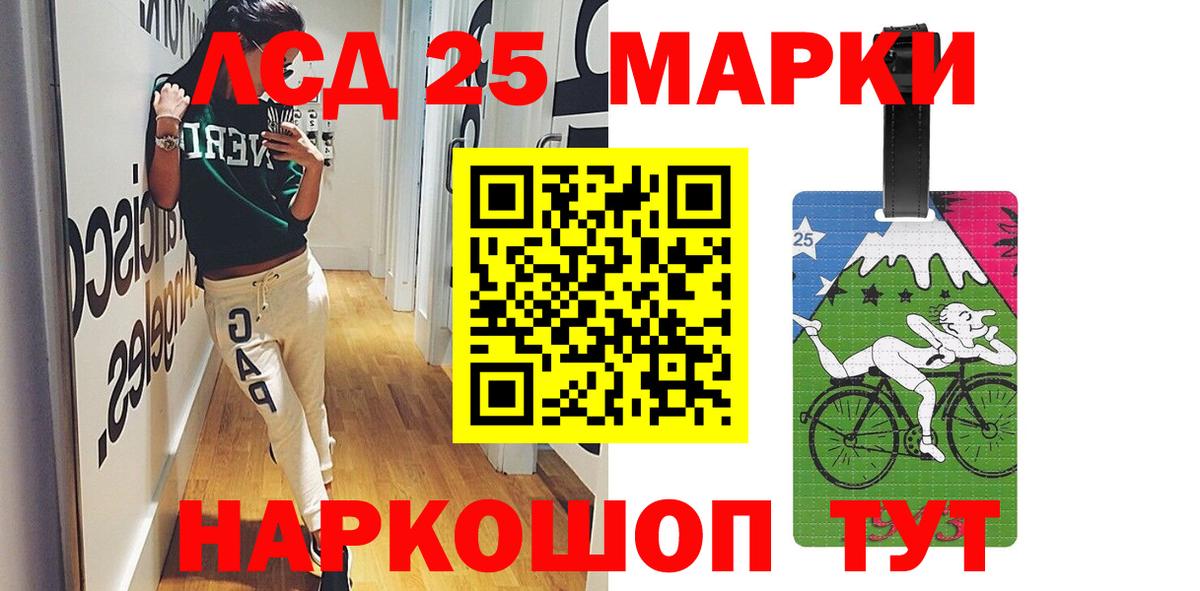 Одинцово  Вход с VPN  Канабис  COCAIN  Купить наркотики  Меф кристаллы  ГАШ  КЕТАМИН 