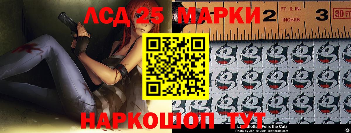 ЛСД экстази ecstasy  LSD-25 экстази ecstasy  Одинцово  Вход с VPN 