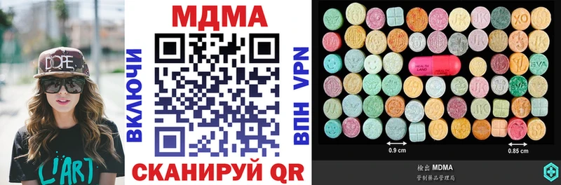 сайты даркнета формула Одинцово MDMA Molly цены наркотик