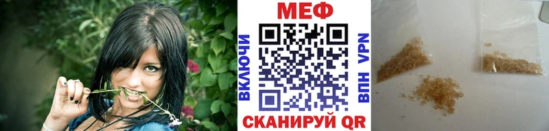 Мефедрон mephedrone дарнет шоп Одинцово
