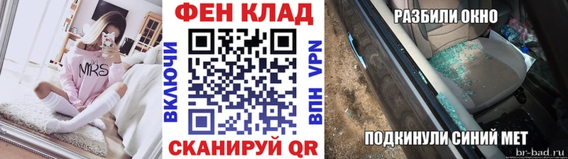 гидра онион мориарти состав Метамфетамин Декстрометамфетамин 99.9% Одинцово