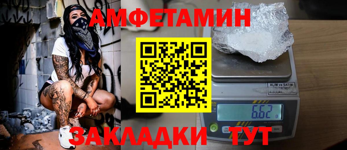 Метамфетамин Methamphetamine Одинцово