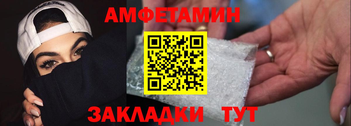 Одинцово  Метамфетамин мет  Вход с VPN 
