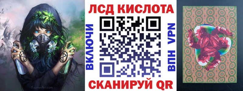 Марки N-bome 1500мкг  Одинцово 