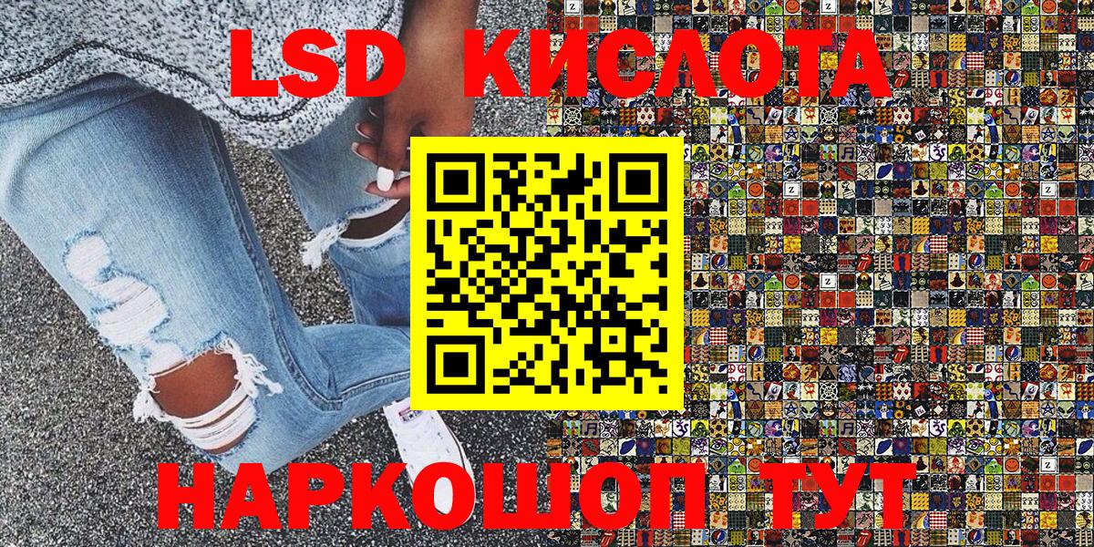 Наркотические марки 1500мкг Одинцово